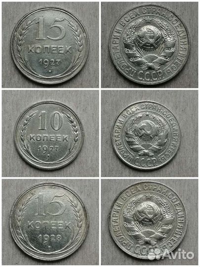 Билон ранних советов