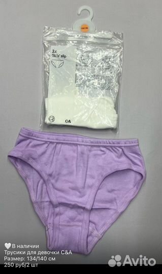 Трусы на девочку 140