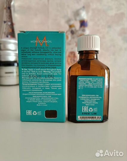 Moroccanoil масло