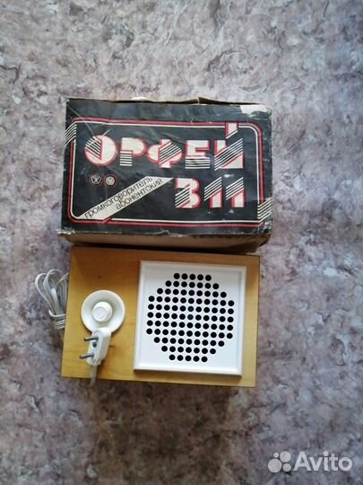 Орфей311Радио,1988г, громкоговоритель абонентский