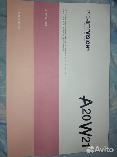 Палитра оттенков полуматовая брошюра