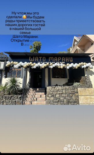 Бармен, официант