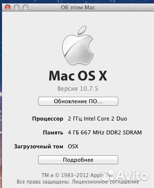 Apple Mac mini 2007