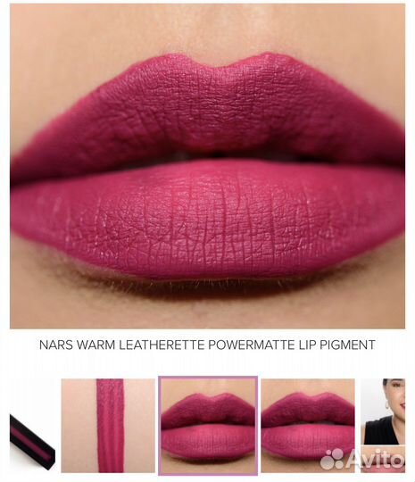 Nars помада блеск для губ