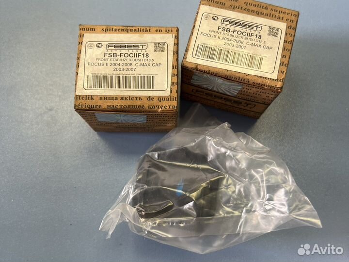 Втулка стабилизатора ford focus II 04-08 пер.подв