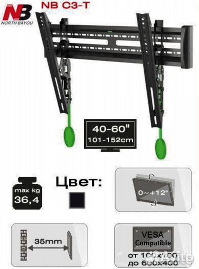 Наклонный настенный кронштейн Nord bayou NB NBC3-T