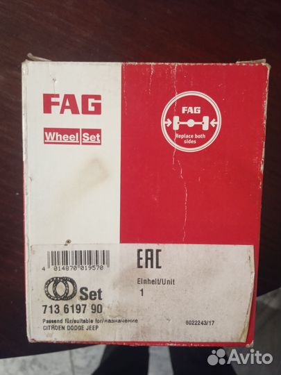 Ступичный подшипник