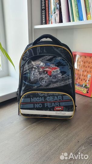 Школьный рюкзак