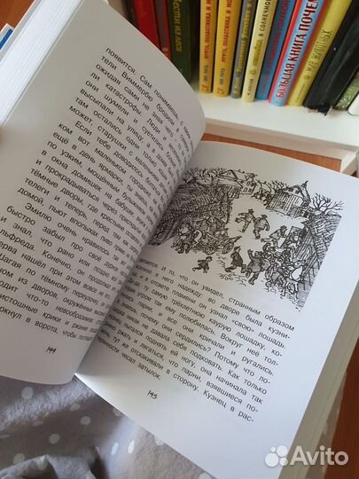 Книга Астрид Линдгрен Приключения Эмиля