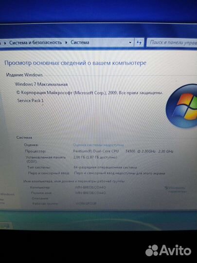 Lenovo thinkpad sl510