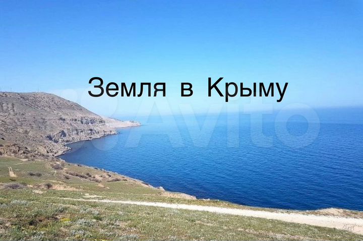 Участок 7,4 га (СНТ, ДНП)