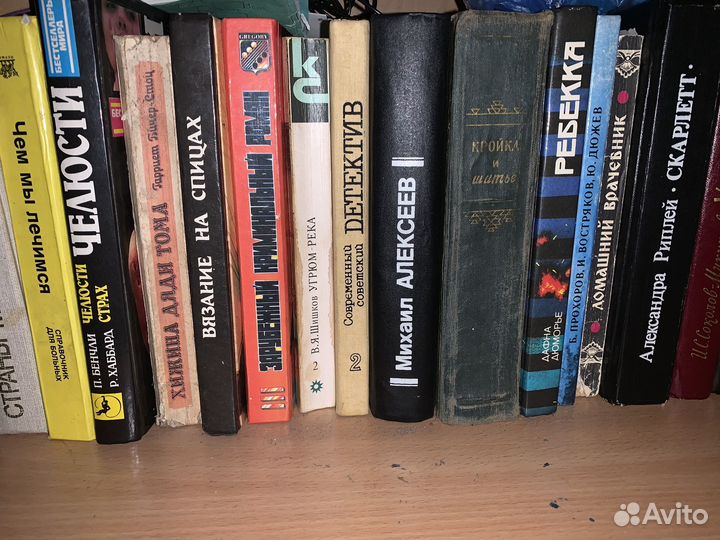 Книги