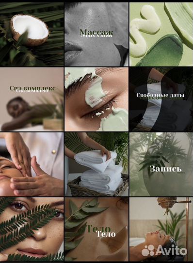 Smm специалист