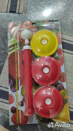 Вакуумные крышки