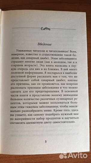 Словарь английского языка