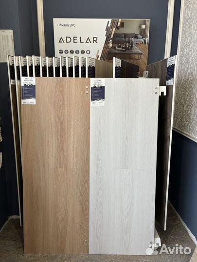 Кварцвинил Adelar Solida
