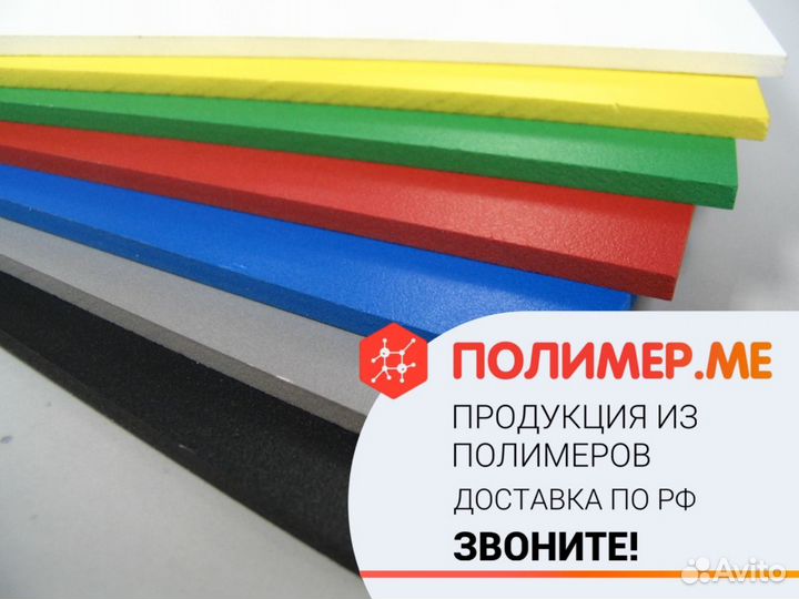 Пвх лист