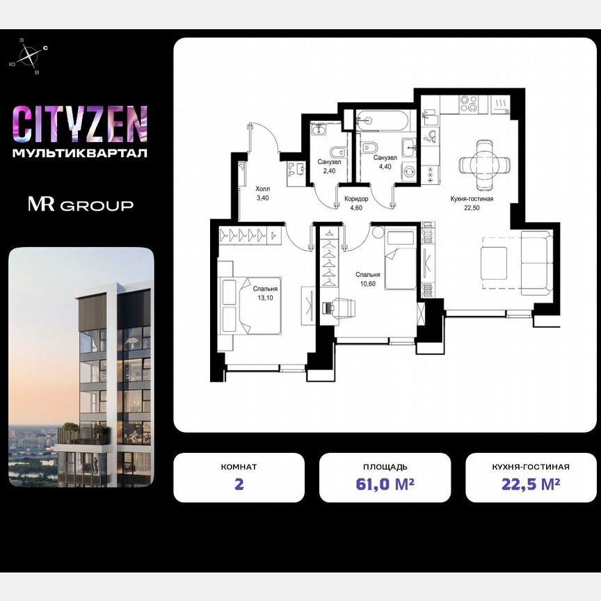 2-к. квартира, 61 м², 2/28 эт.