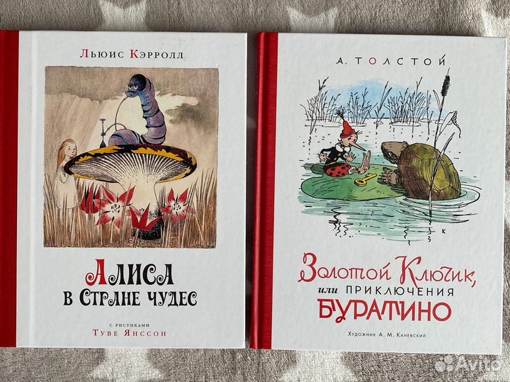 Детские книги