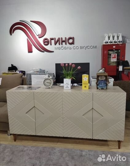 Тумба под тв Боско