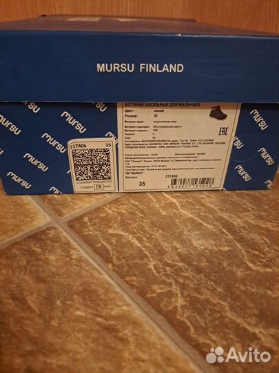 Ботинки Mursu 35 размер