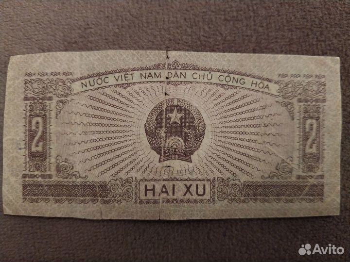 Банкноты