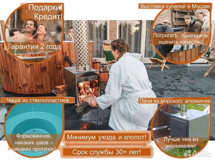 Купель с подогревом, массажем и подсветкой O3354T