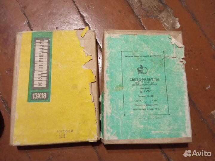 Объективы СССР