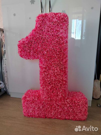 Цифра 1 на годик девочке