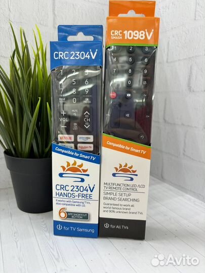 Пульт ду для телевизора