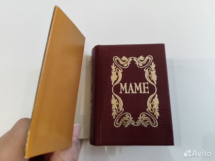 Маме. Стихи и песни, 2000, сост. Модестов В., б/у