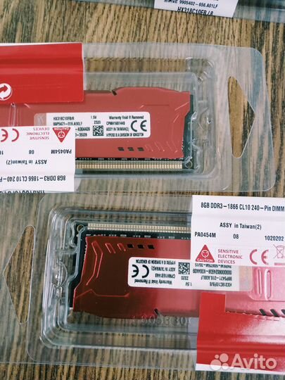 Оперативная память ddr3 32gb 16gb 8gb cl10