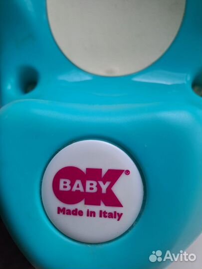 Горка лежак для купания