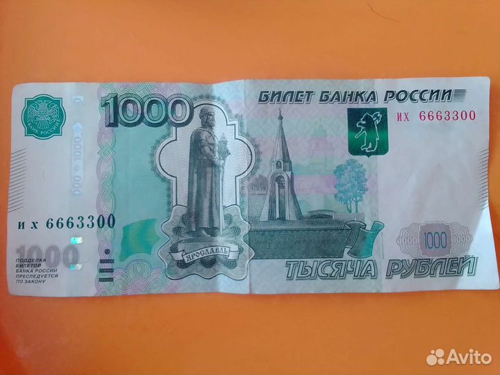 Купюра с интересным номером