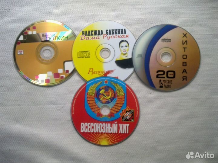 CD R.Stones Uriah Heep T.REX и др. Без полигр