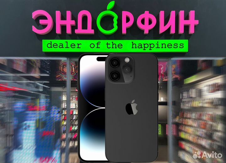 iPhone 14 Pro Max, 256 ГБ