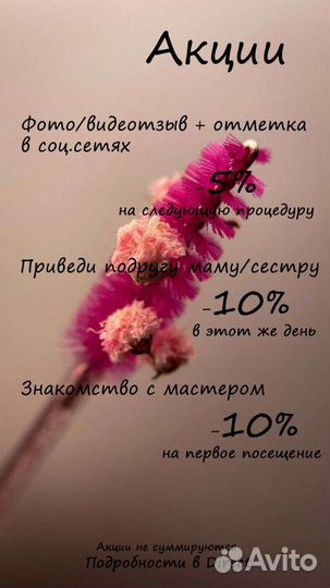 Маникюр и педикюр