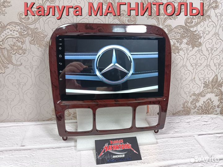 Магнитола Mercedes S класс W220 android новая