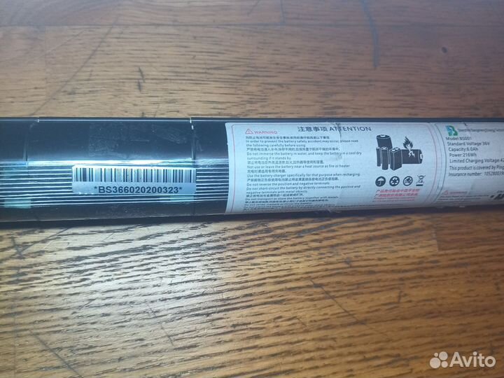 Аккумулятор и зарядное устройство