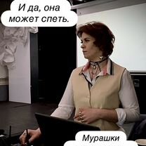 Ведущая +поющая диджей, Рязань