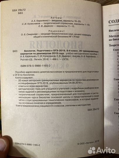 Книги учебная литература