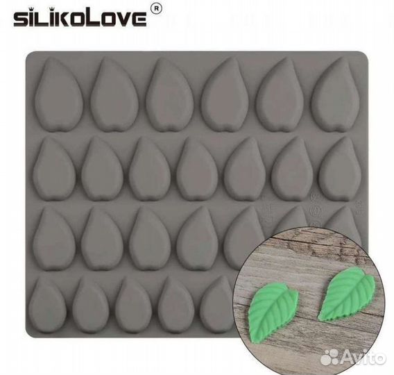 Формочки силиконовые листья