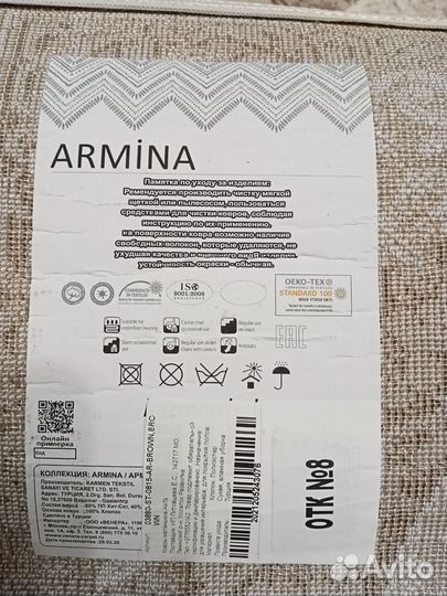 Ковер турецкий новый