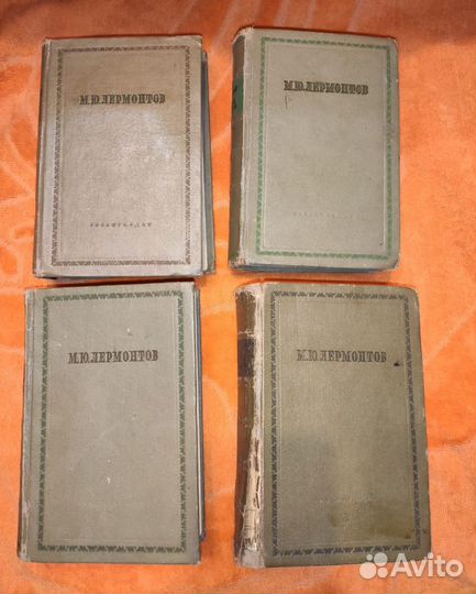 Собрание сочинений М.Ю.Лермонтова в 4-х томах