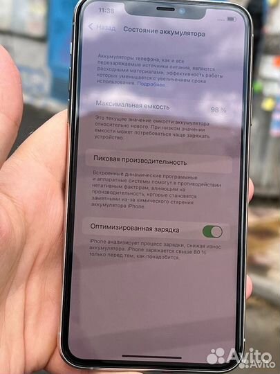 iPhone 11 Pro Max, 256 ГБ