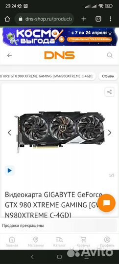 Видеокарта gtx 980 extreeme gaming 4gb