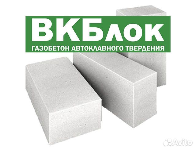 Газосиликатный блок вкб