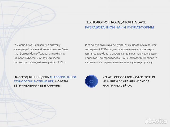 Сайт-платформа 
