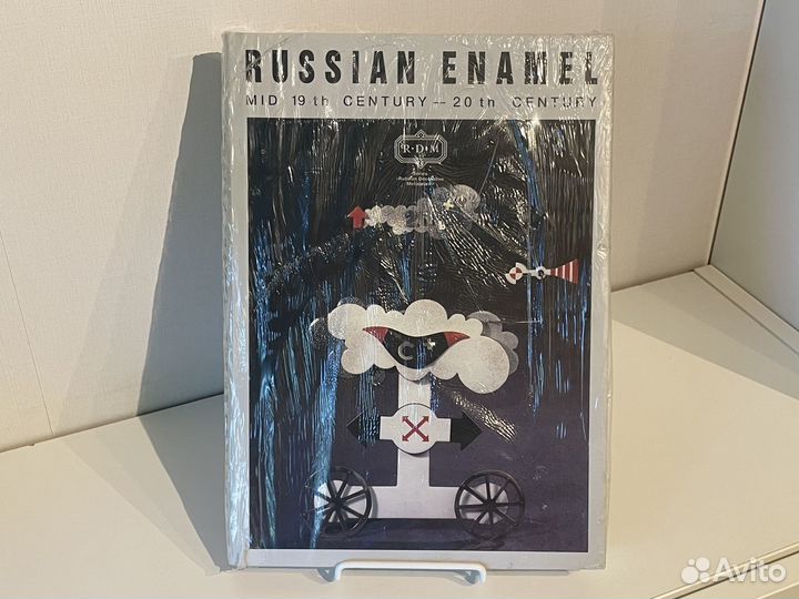 Русская эмаль вторая половина 19 - 20 век