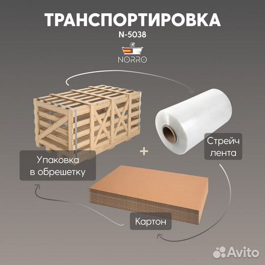 Ванна отдельностоящая акриловая norro n-5038 ч/б